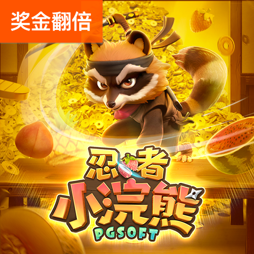 华体汇APP